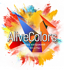 AliveColors Business (лицензия для образовательных учреждений) 1-9 пользователей